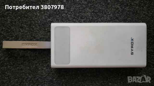 Външна батерия Syrox 30 000 mAh