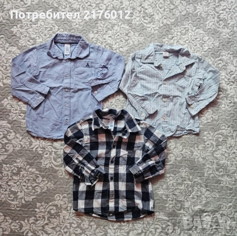 Лот за момче рр92, снимка 8 - Комплекти за бебе - 51438641