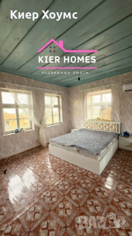 Къща в село Елена, общ. Хасково, обл. Хасково, снимка 12 - Къщи - 53123117