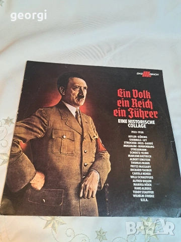 колекционерска грамофонна плоча с речи на Хитлер 34/1