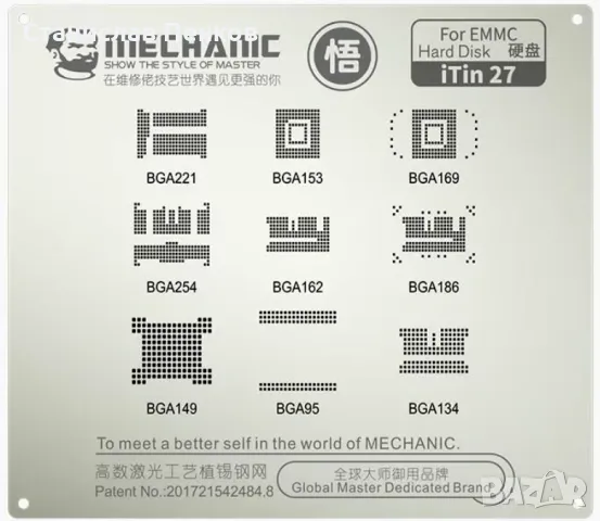 Mechanic ITin27 Amao BGA Reballing Stencil 0.15mm