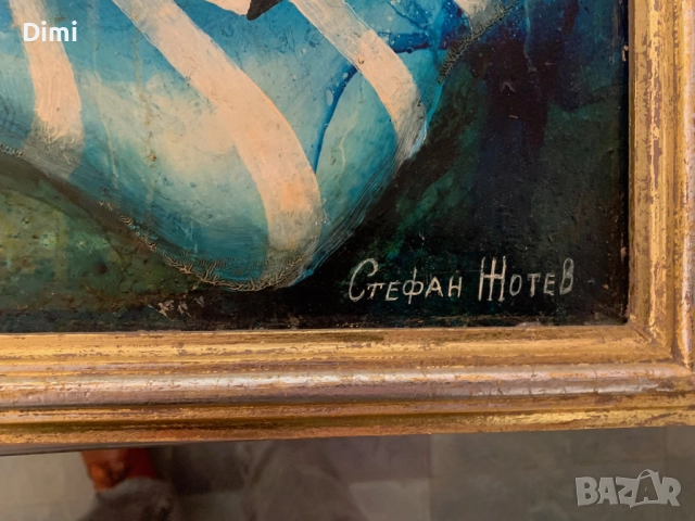 СТЕФАН ЖОТЕВ масло/платно, снимка 3 - Картини - 52838555