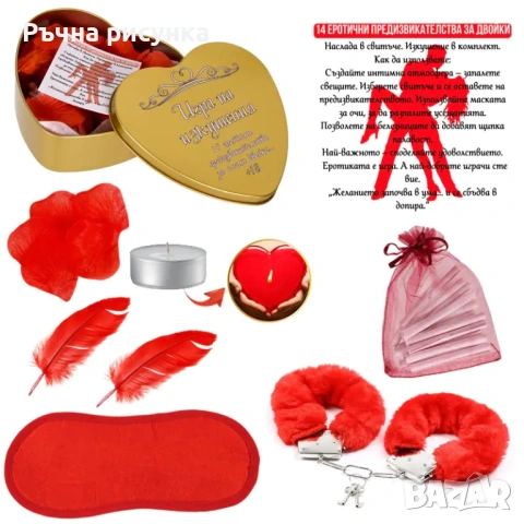 Еротични комплекти ,различни модели за Свети ВАЛЕНТИН И други поводи, снимка 4 - Декорация за дома - 48378496