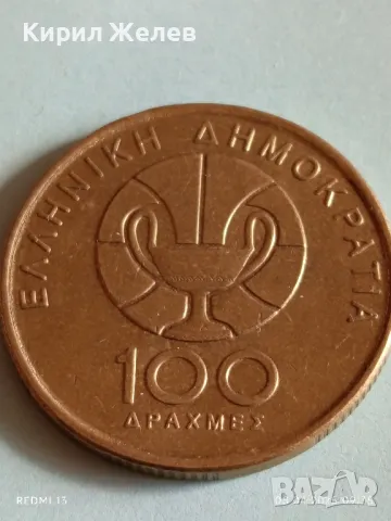 Монета 100 драхми 1998г. Гърция XIII Световно първенство по Баскетбол 13779, снимка 2 - Нумизматика и бонистика - 49805786
