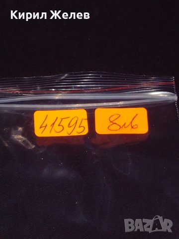 Винтидж фотография на актриса в ролята на Жулиета 41595, снимка 6 - Колекции - 43098064