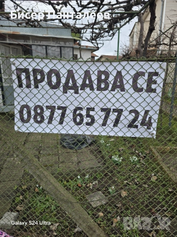 Къща в град Сливница, снимка 17 - Къщи - 53402061