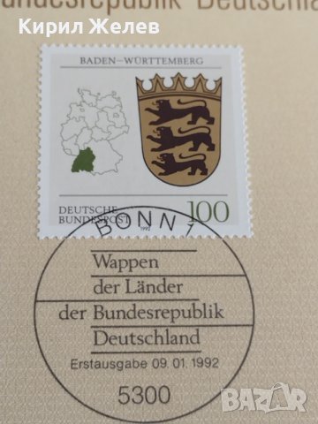 Пощенски марки ПЪРВИ ЛИСТ ПОЩА ГЕРМАНИЯ ПЕРФЕКТНО СЪСТОЯНИЕ РЯДКА ЗА КОЛЕКЦИОНЕРИ 31052, снимка 3 - Филателия - 37879869