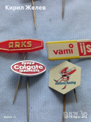 Лот рекламни значки 20 броя стари редки за КОЛЕКЦИЯ ДЕКОРАЦИЯ 50365, снимка 9 - Колекции - 52154811