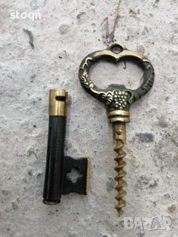 СБХ ключ, снимка 2 - Други ценни предмети - 37817611