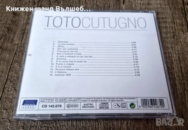 Компакт Дискове - Класика - Джаз: Toto Cutugno - In Memoriam, снимка 2 - CD дискове - 52631593