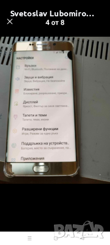 Разни , снимка 4 - Samsung - 44865856