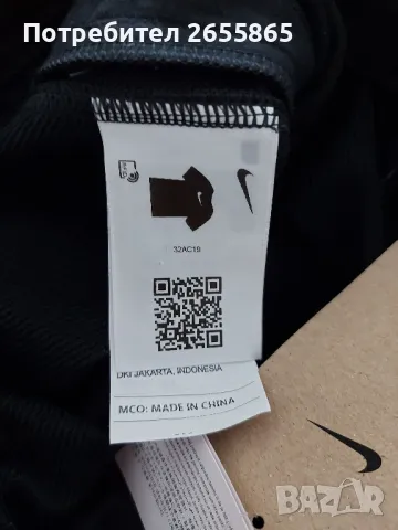 Долнище Nike Basketball p.M, снимка 10 - Спортни дрехи, екипи - 47948813