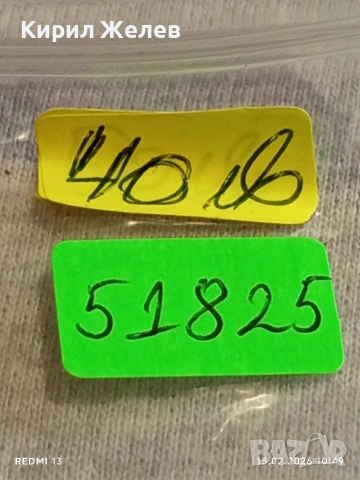 Марков оригинален мъжки часовник CASIO QUARTZ JAPAN рядък модел за ЦЕНИТЕЛИ 51825, снимка 10 - Мъжки - 53481782