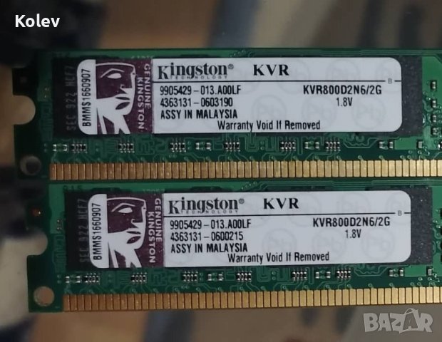 2 броя памет DDR2 2GB PC2-6400 Kingston KVR800D2N6/2G, снимка 1 - RAM памет - 43666173