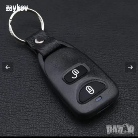 дистанцио Съвместим с Hyundai Elantra Santa Fe Matrix Trajet