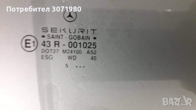 Странични стъкла за Мерцедес Е класа W210 , снимка 5 - Части - 34581202