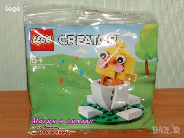 Продавам лего LEGO CREATOR 30579 - Великденско яйце, снимка 1 - Образователни игри - 35495552