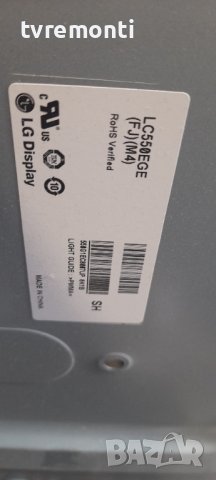 лед диоди от дисплей LC550EGE(FJ)(M4) от телевизор LG модел 55UH605V