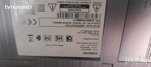 лед диоди от дисплей CY-QA065FGLV2H от телевизор Samsung модел QE65Q75AAT, снимка 4 - Части и Платки - 36669844