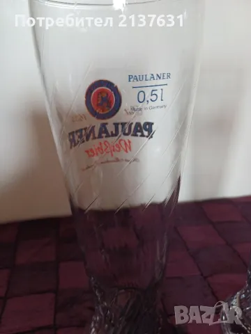 НОВИ ! ВИСОКА ЧАША за БИРА Paulaner , снимка 4 - Чаши - 47565115