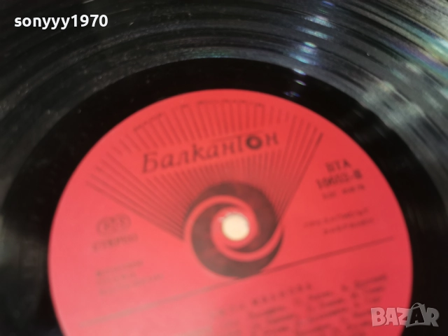 ЛИЛИ ИВАНОВА 1012251941, снимка 15 - Грамофонни плочи - 52725198