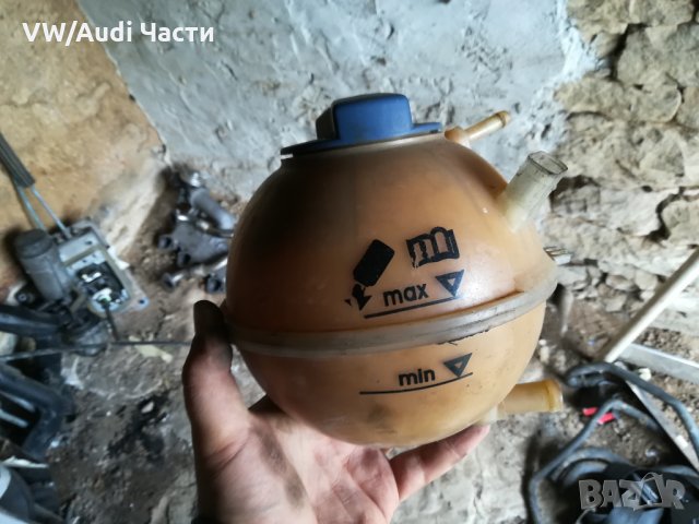Казанче за антифриз Голф 4/Ауди А3