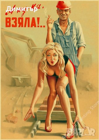 Постер Плакат кораб 35/51 см, снимка 9 - Декорация за дома - 40699585