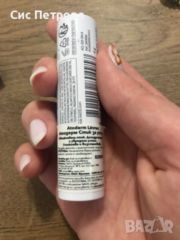 Лот козметика и аксесоари, снимка 4 - Комплекти и лотове - 42952716