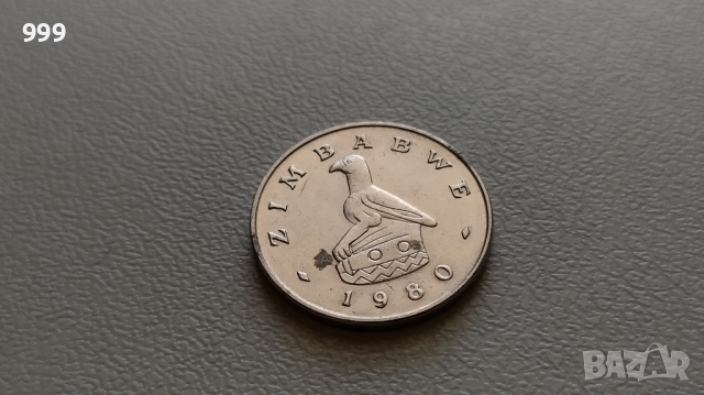 10 цента 1980 Зимбабве