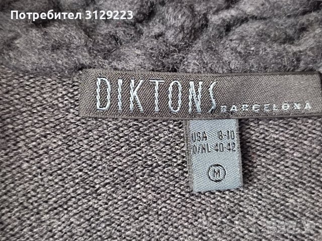 Diktons Barcelona cardigan M, снимка 10 - Жилетки - 38284480
