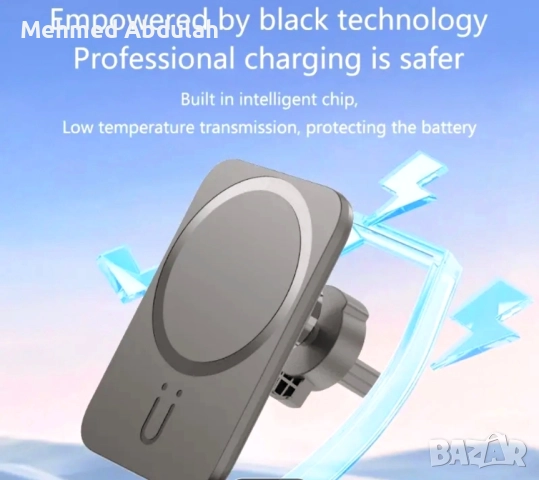 Магнитен безжичен държач за телефон с бързо зареждане за автомобила, снимка 5 - Аксесоари и консумативи - 52508274