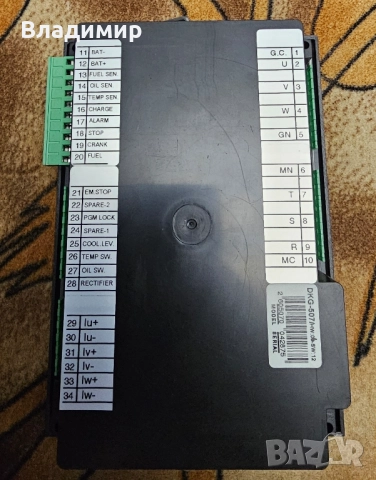 Teksan Generator TJ 507 DKG-507, снимка 2 - Генератори - 51861566