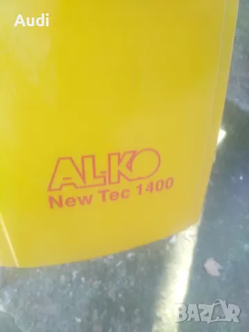 Дробилка за клони, листа, храсти. Смила клоните на талаж. Марка: Al-KO Мощност: 1400W / 2800 об.мин , снимка 10 - Градинска техника - 48088368