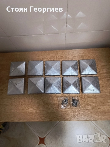 Капачки за стълбове 91x91 мм - 10 броя капачки с винтове цената е за всички 