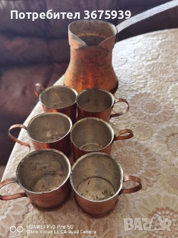 менци стари медни, снимка 11 - Други ценни предмети - 51037471