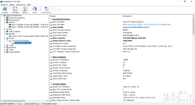 Lenovo ThinkPad X220 IPS Intel Core i7-2640M 2.80GHz, 8GB RAM, 500GB HDD, снимка 15 - Лаптопи за дома - 52030182