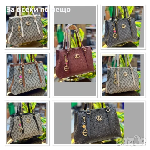 Gucci Дамска Чанта Гучи - Налични Различни Цветове Код E587