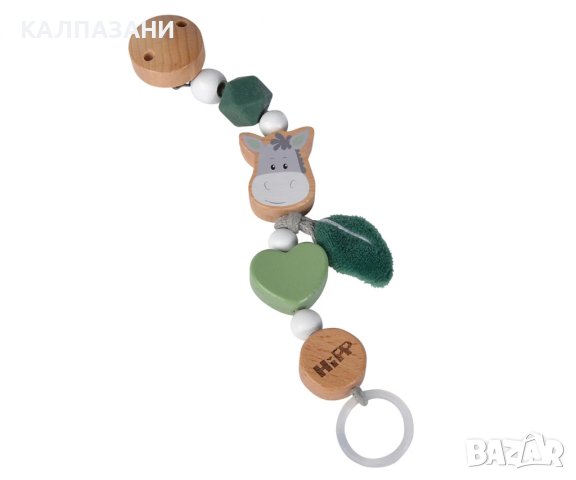 Верижка Eichhorn HIPP 100005860, снимка 2 - Игри и пъзели - 44048022