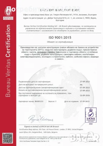 НА ИЗПЛАЩАНЕ - Контейнер Контейнери Фургон Фургони Сглобяеми къщи Офис, снимка 9 - Друго търговско оборудване - 47633768