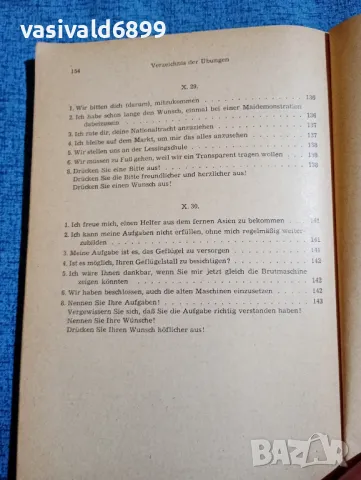 "DEUTSCHES GESPRACHBUCH FUR AUSLANDER", снимка 11 - Чуждоезиково обучение, речници - 49247394