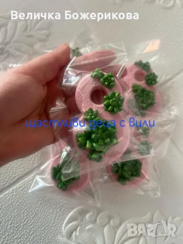 8ми Март, снимка 7 - Подаръци за жени - 49031842