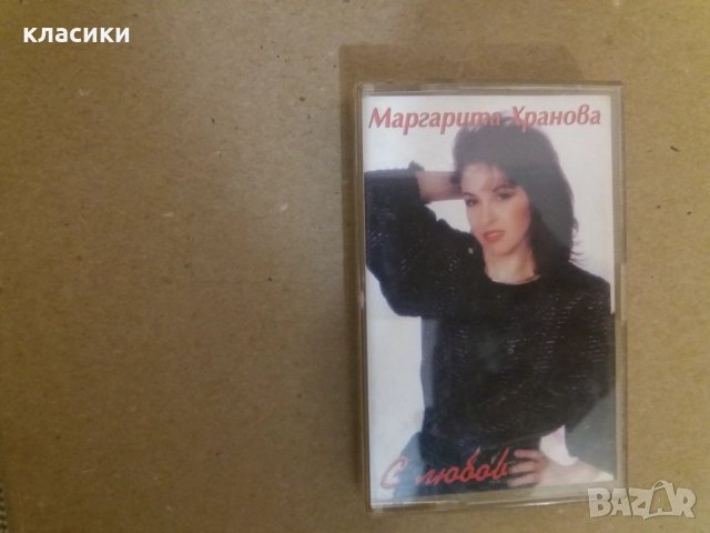 Маргарита Хранова.