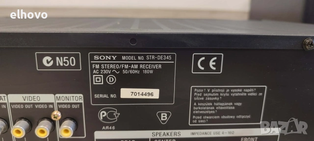 Ресивър SONY STR-DE345, снимка 3 - Ресийвъри, усилватели, смесителни пултове - 53032541