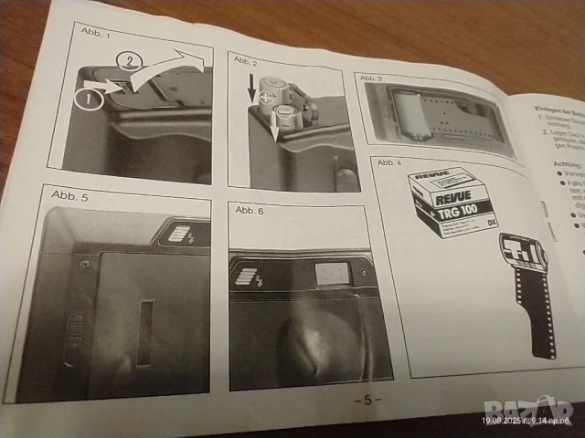 Лентов фотоапарат TCM, снимка 14 - Фотоапарати - 51413319