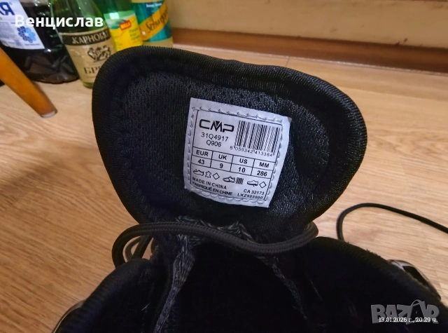 зимни обувки СМР, снимка 3 - Спортни обувки - 53089864