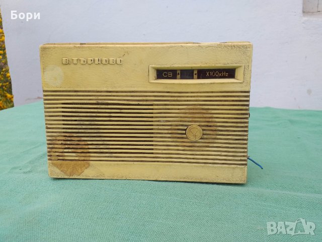 Радио Велико Търново в Радиокасетофони, транзистори в гр. Враца -  ID32691708 — Bazar.bg