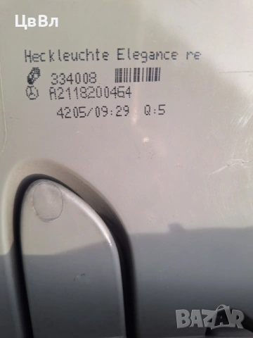 Стопове за Мерцедес Бенц Е класа  / Mercedes-Benz E Class, снимка 6 - Части - 53217702