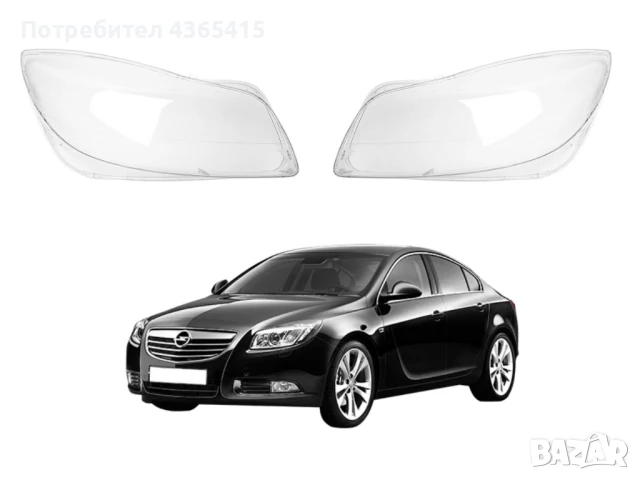 Стъкла за фарове на Opel Insignia (2009-2013)