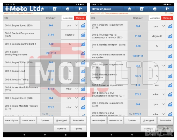 Launch ThinkDiag 2 CAN FD + XPRO5 Лиценз с всички марки + ресет функции, снимка 11 - Аксесоари и консумативи - 47609298