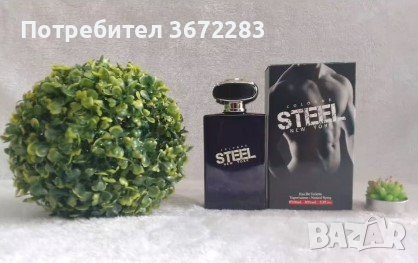 STEEL New York Eau De Toilette for Men, снимка 2 - Мъжки парфюми - 43474257